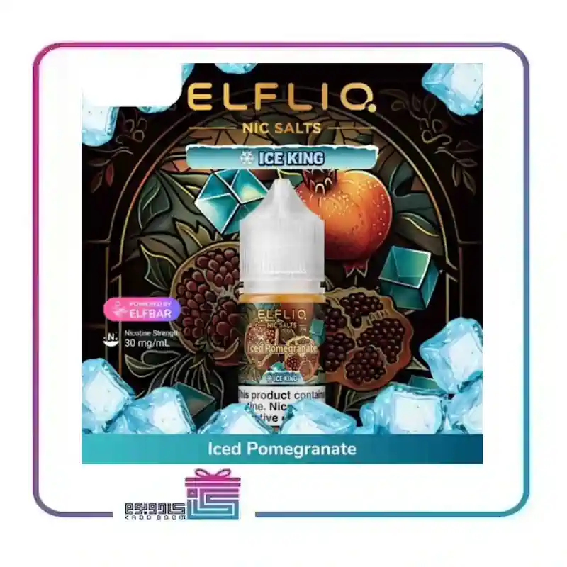 سالت برند الفبار طعم انار یخ 30 میلی گرم elfbar salt 30 mil
